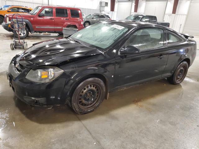  Salvage Chevrolet Cobalt