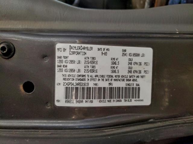 Chrysler Minivan Touring Image 10