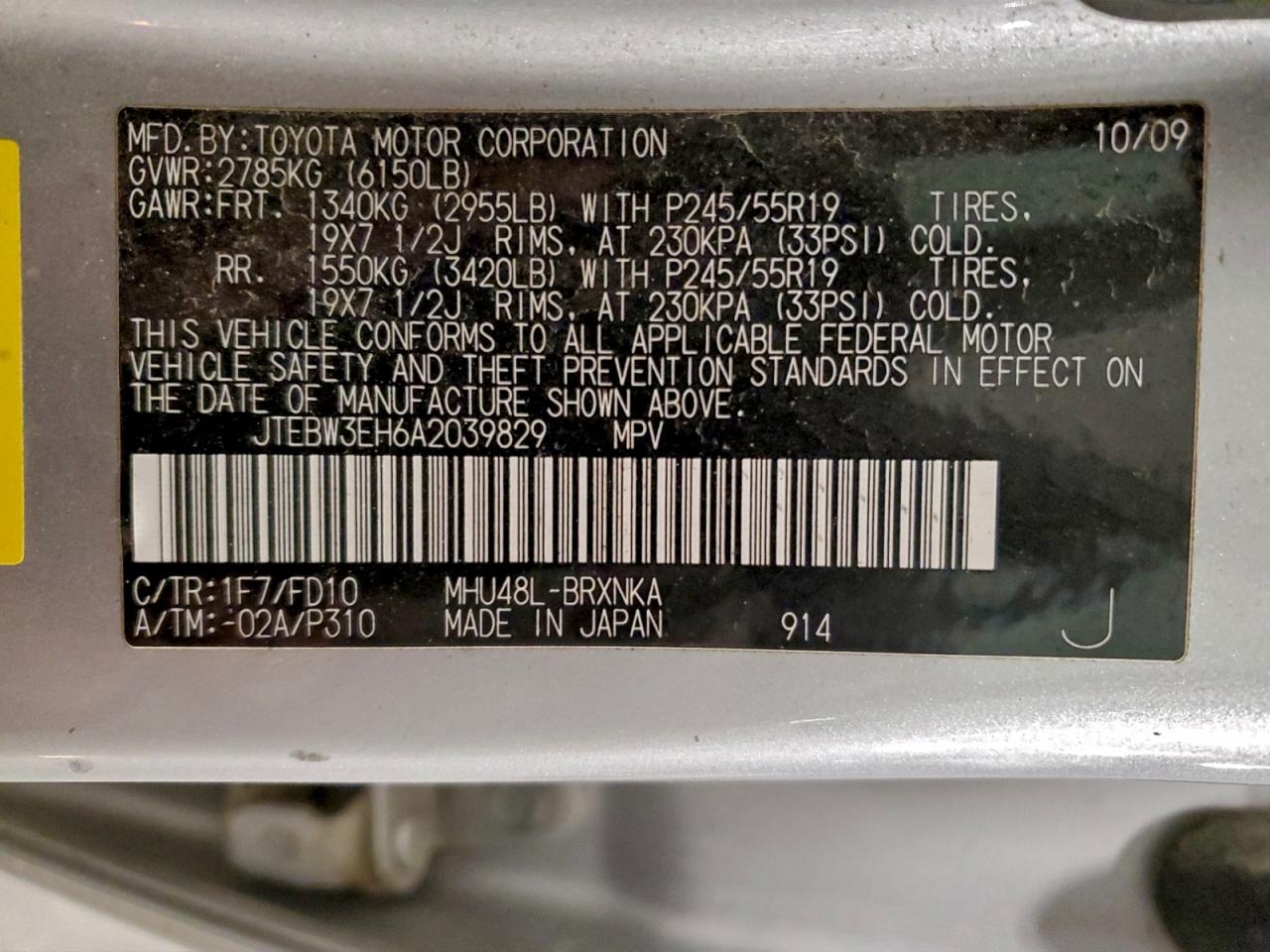 Toyota Highlander Hybrid Image 6