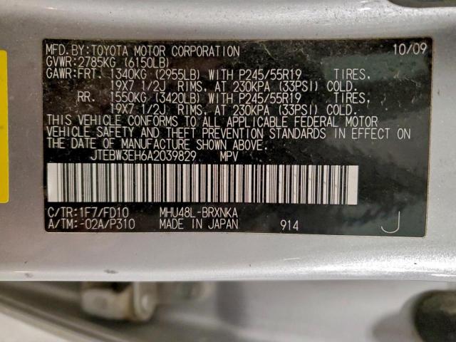 Toyota Highlander Hybrid Image 6