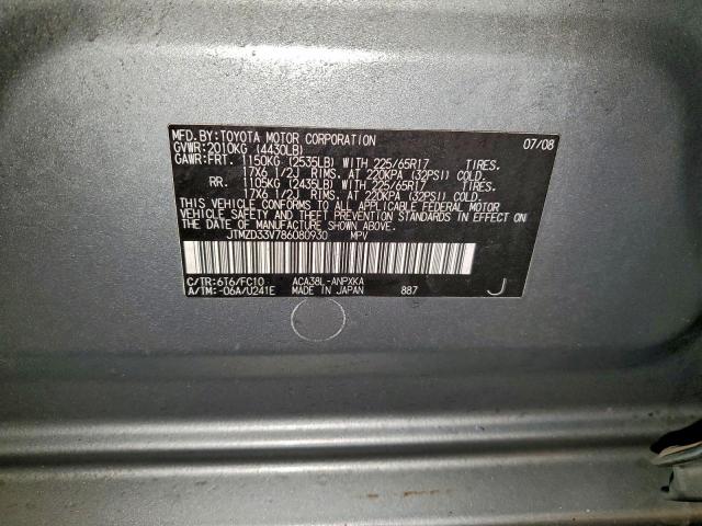 Toyota RAV4 Image 10